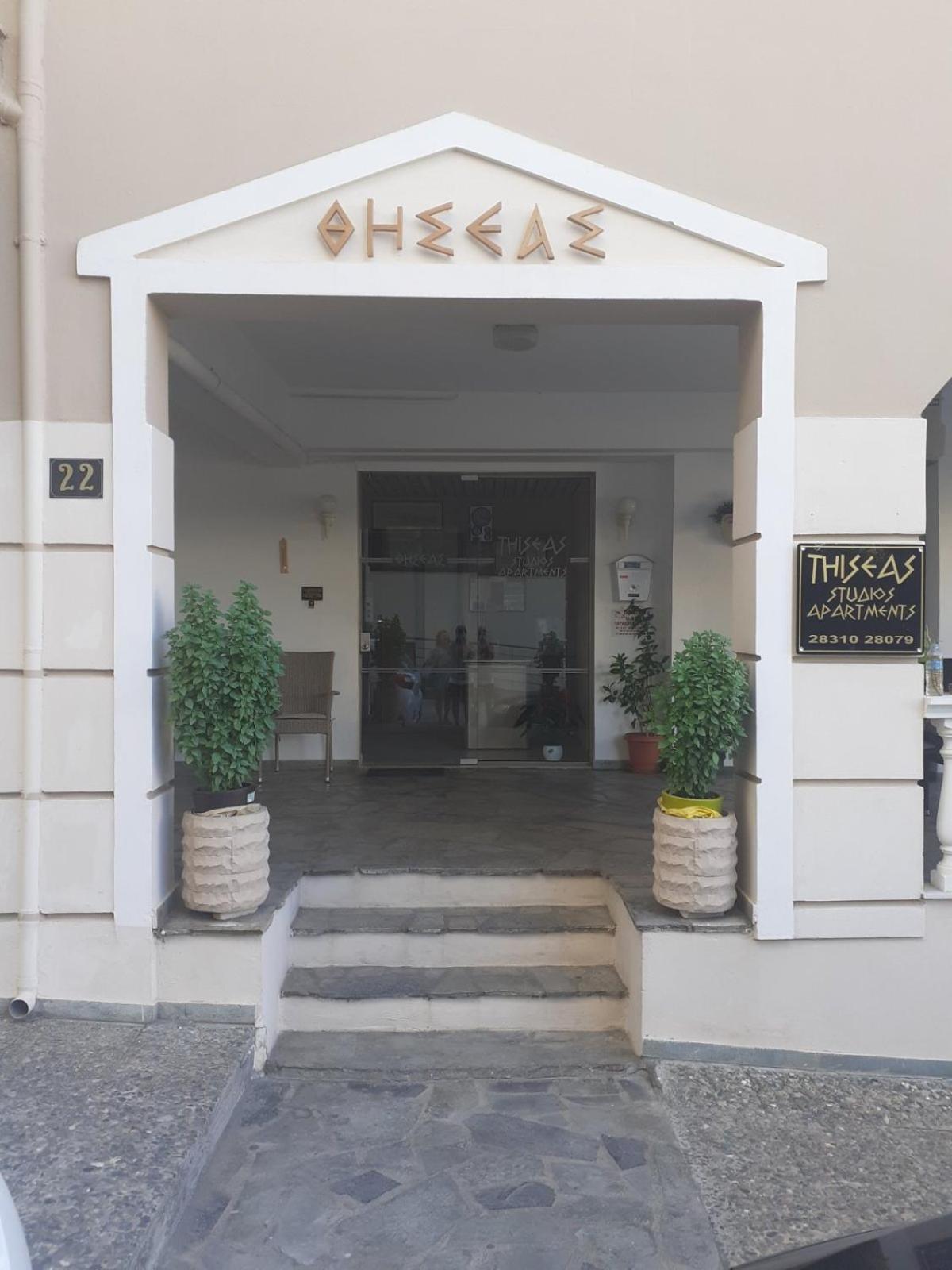 Thiseas Studios Ρέθυμνο Εξωτερικό φωτογραφία
